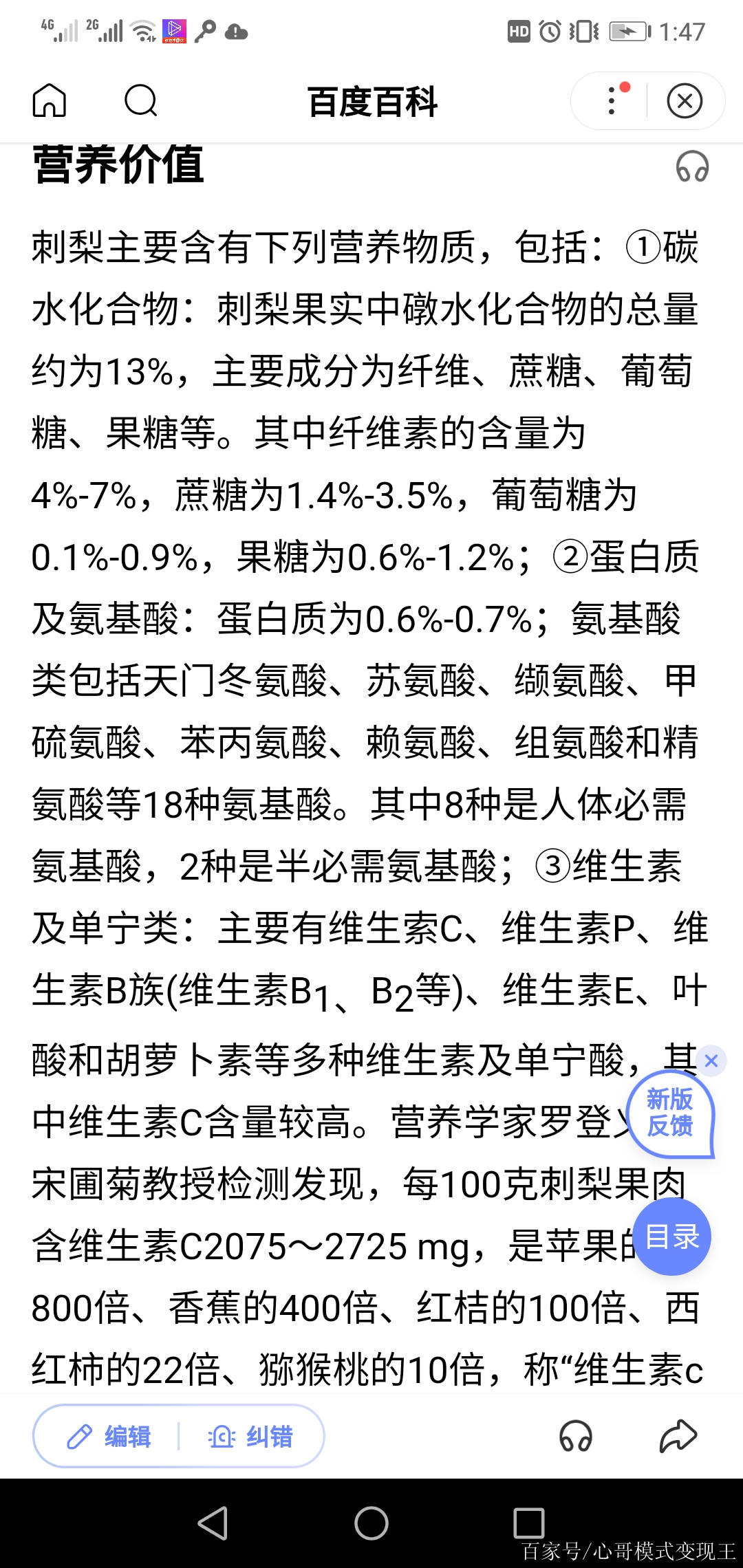 讲解！多用盐水漱口能有效抵御冠状病毒“典则俊雅”