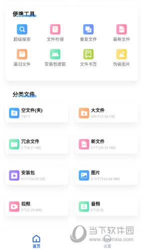 分析！安卓安全软件对比“空谷幽兰”