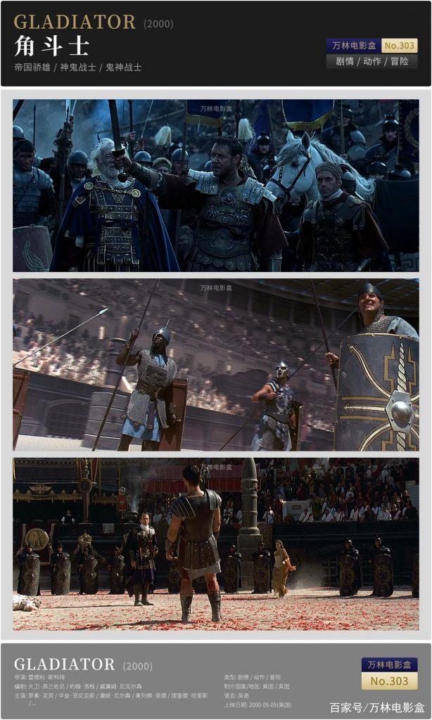 讲解！痛苦斗兽场