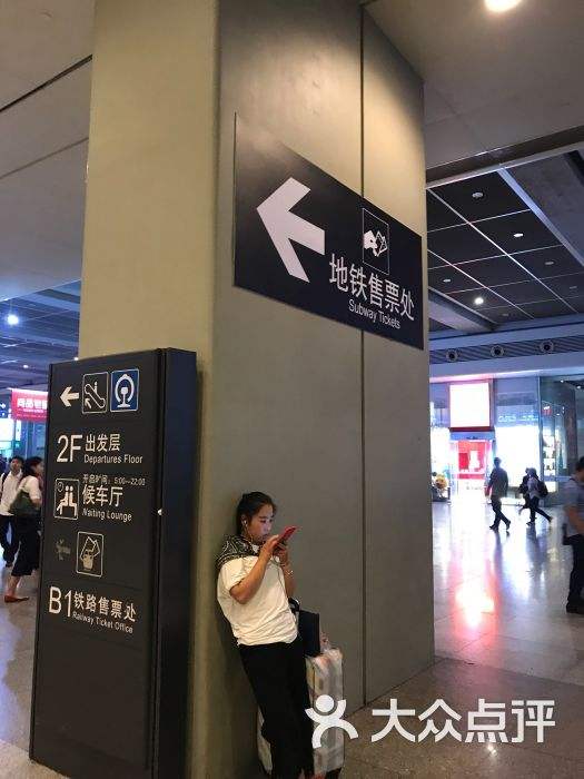 讲解！虹桥机场地铁“星星点点”