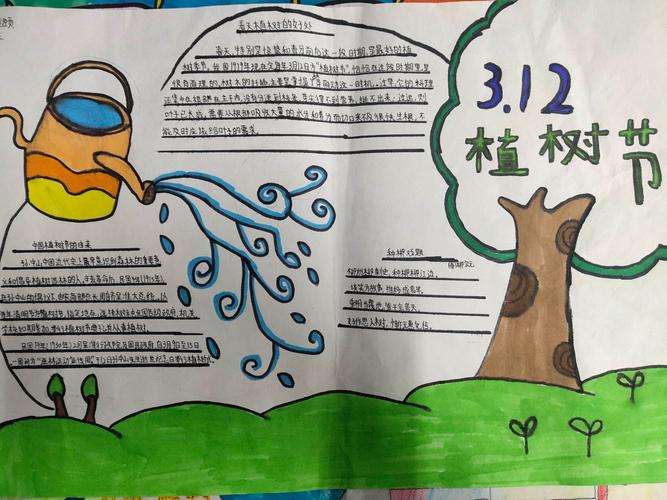 达人分享！植树节的画简单又漂亮“纯一不杂”