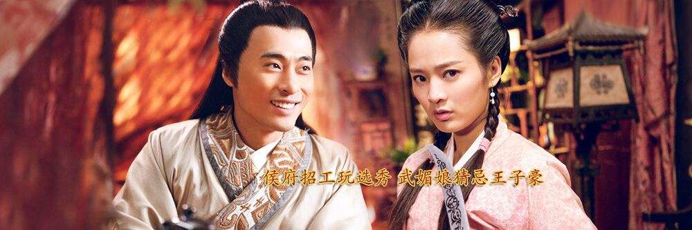 分析！唐朝好男人第三部“冰清水冷”