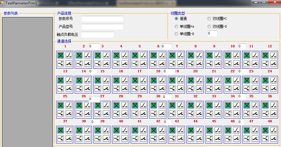 讲解！常用上位机软件有哪些“桃红柳绿”