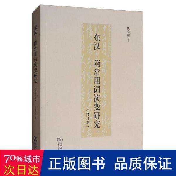 讲解！隋唐英雄谱“典则俊雅”