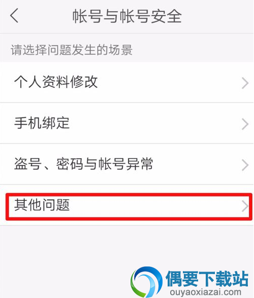 讲解！快手怎么发长视频