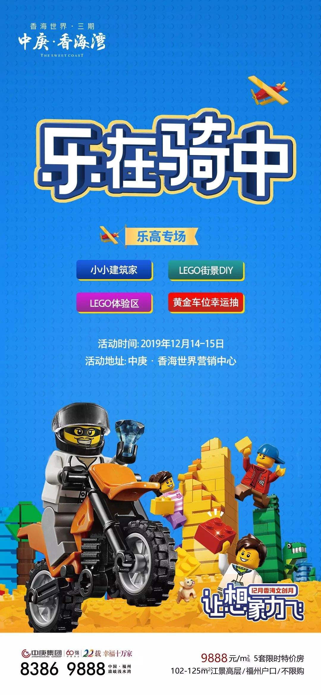 达人分享！多家乐高中心关停“桃红柳绿”