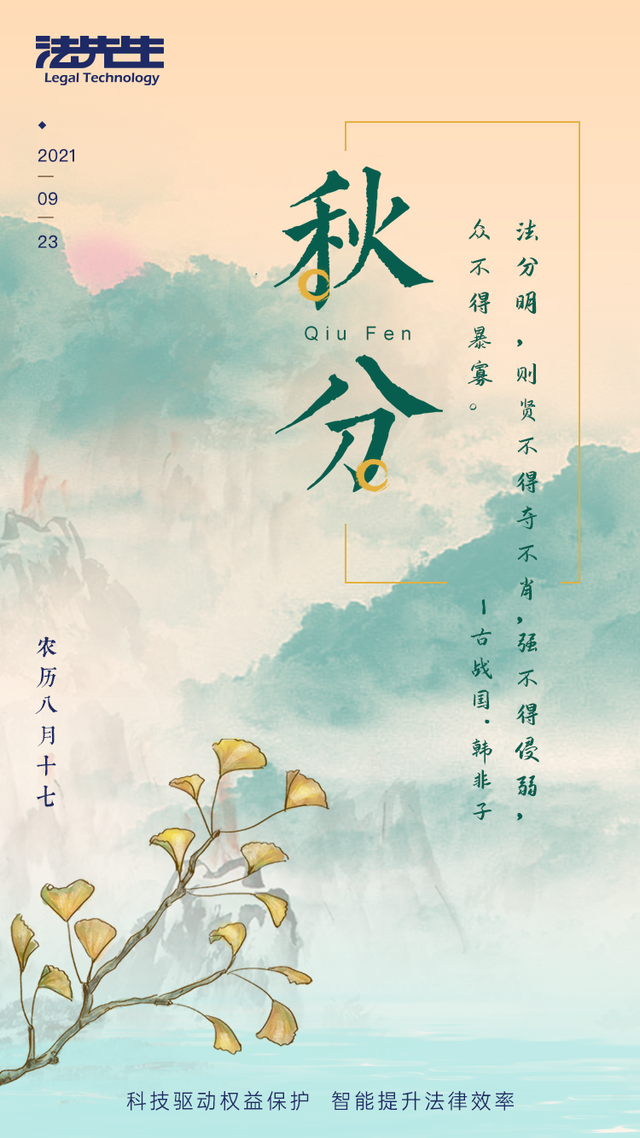 分析！小满节气诗谚“高情逸态”