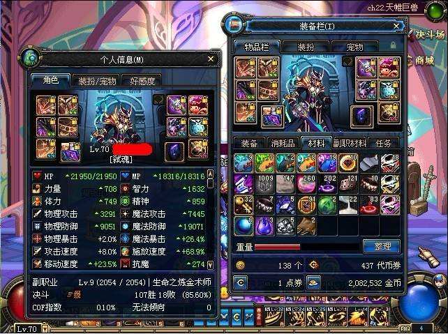 分析！dnf怎么锁定装备“夏花依旧”