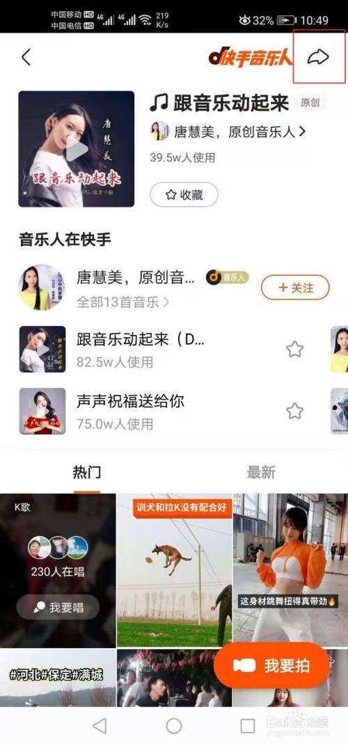 达人分享！空间登录qq“高情逸态”