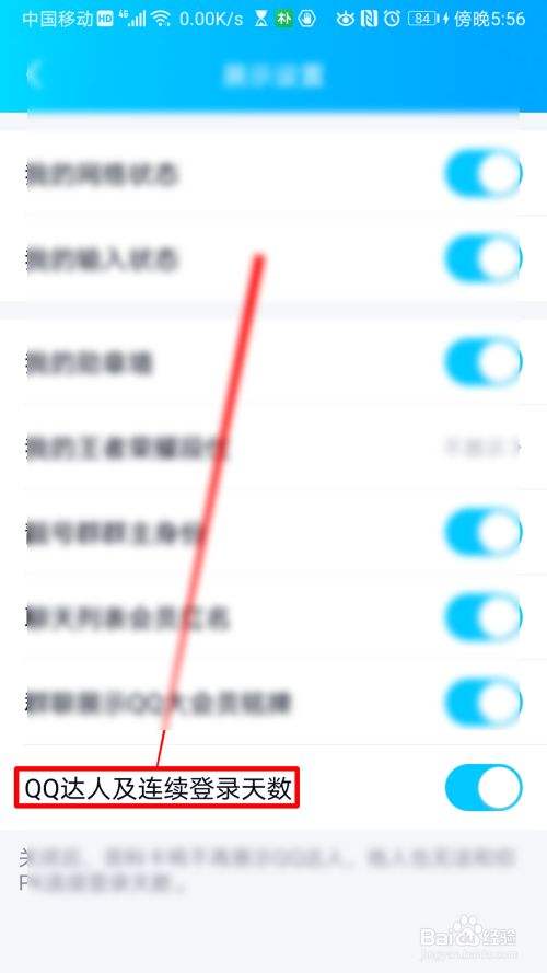达人分享！空间登录qq“高情逸态”