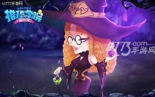 讲解！天黑请闭眼外挂“高情逸态”