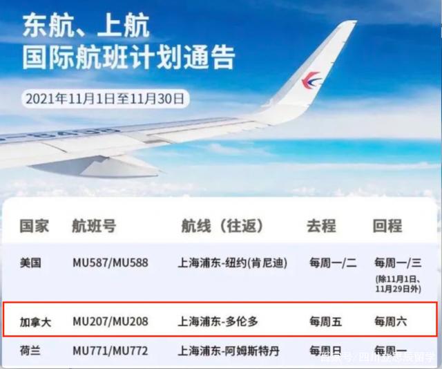 讲解！新加坡取消中旅限制“纯一不杂”