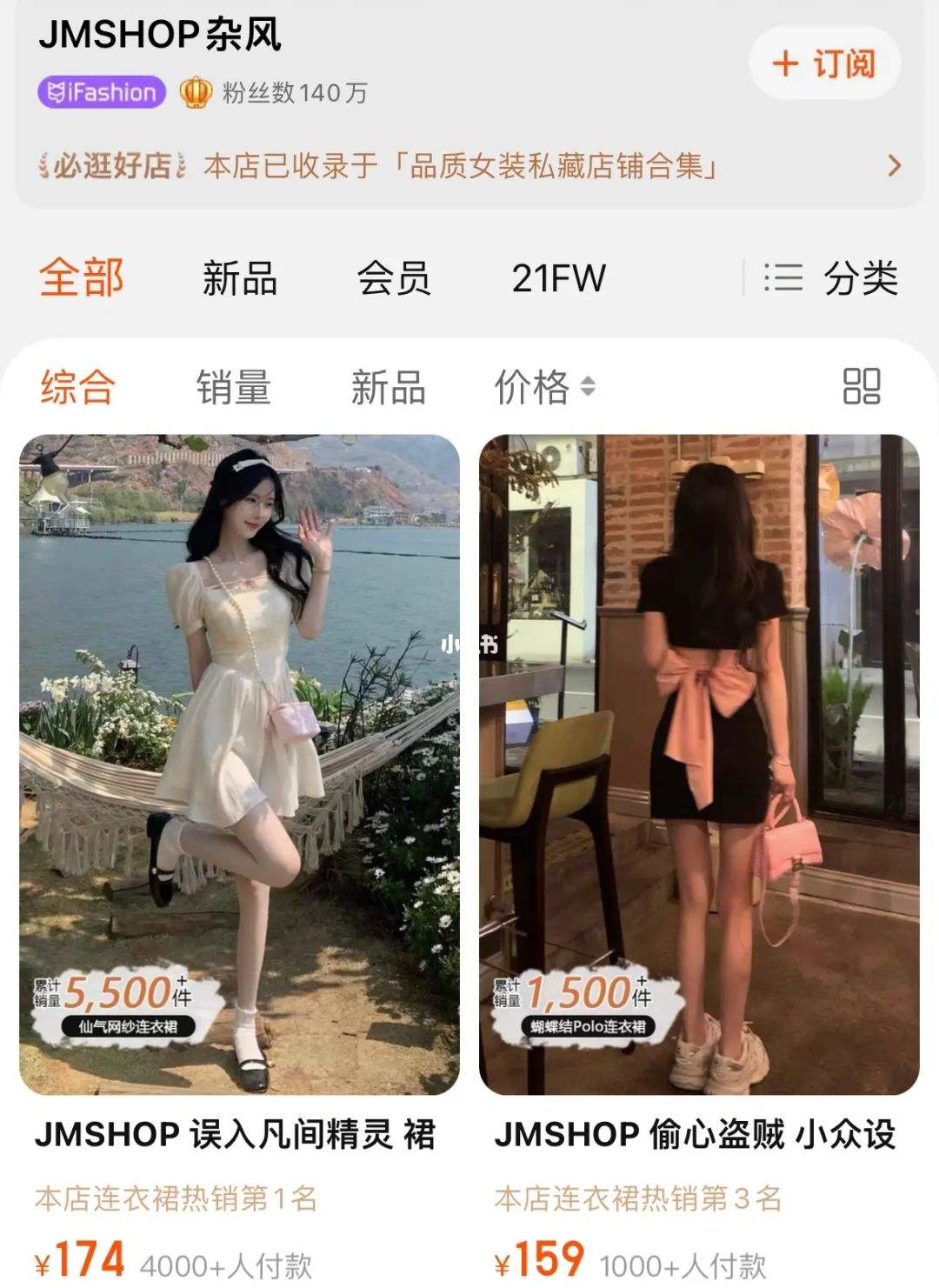 达人分享！公分换算厘米“纯一不杂”