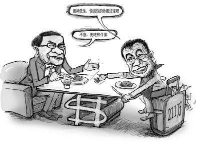 达人分享！赤子之心赵丹阳