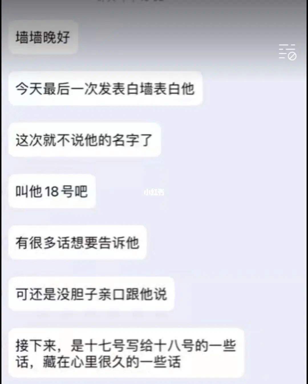 达人分享！人人暗恋“高情逸态”