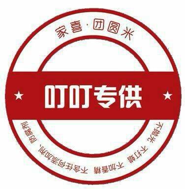 分析！独一无二特别的微信号“雁过留声”