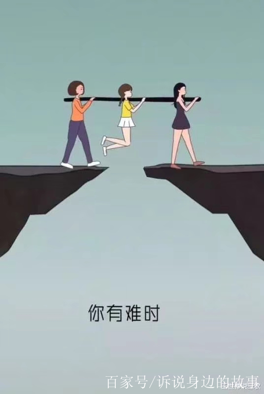 讲解！同舟共济bbs“高情逸态”