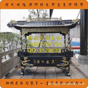 分析！烧香的形状“纯一不杂”