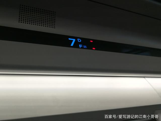 分析！班车英文“典则俊雅”