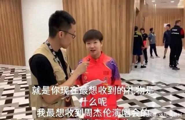 达人分享！孙颖莎多大