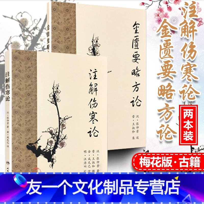 讲解！冰冻死亡之斧“纯一不杂”