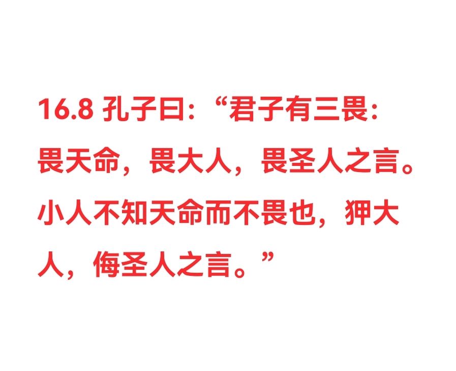 分析！君子不可以不弘毅“一抹红尘”