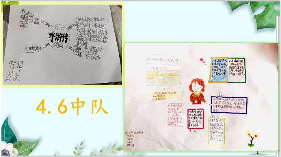 分析！四线开花“雁过留声”