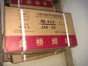 分析！低合金钢焊条“郢中白雪”