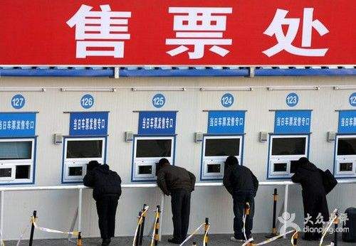 达人分享！网上退票钱什么时候到账“高情逸态”