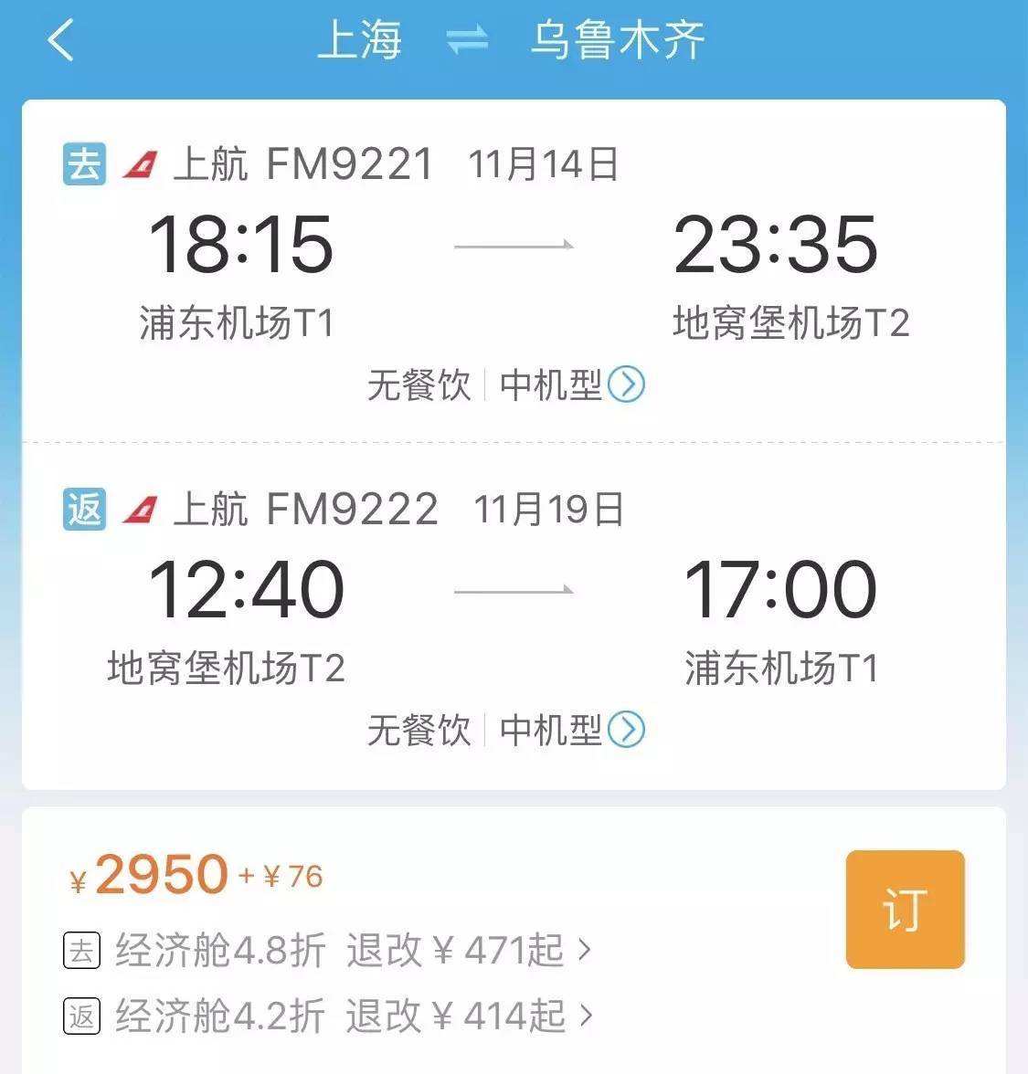 讲解！染煞宝石“郢中白雪”