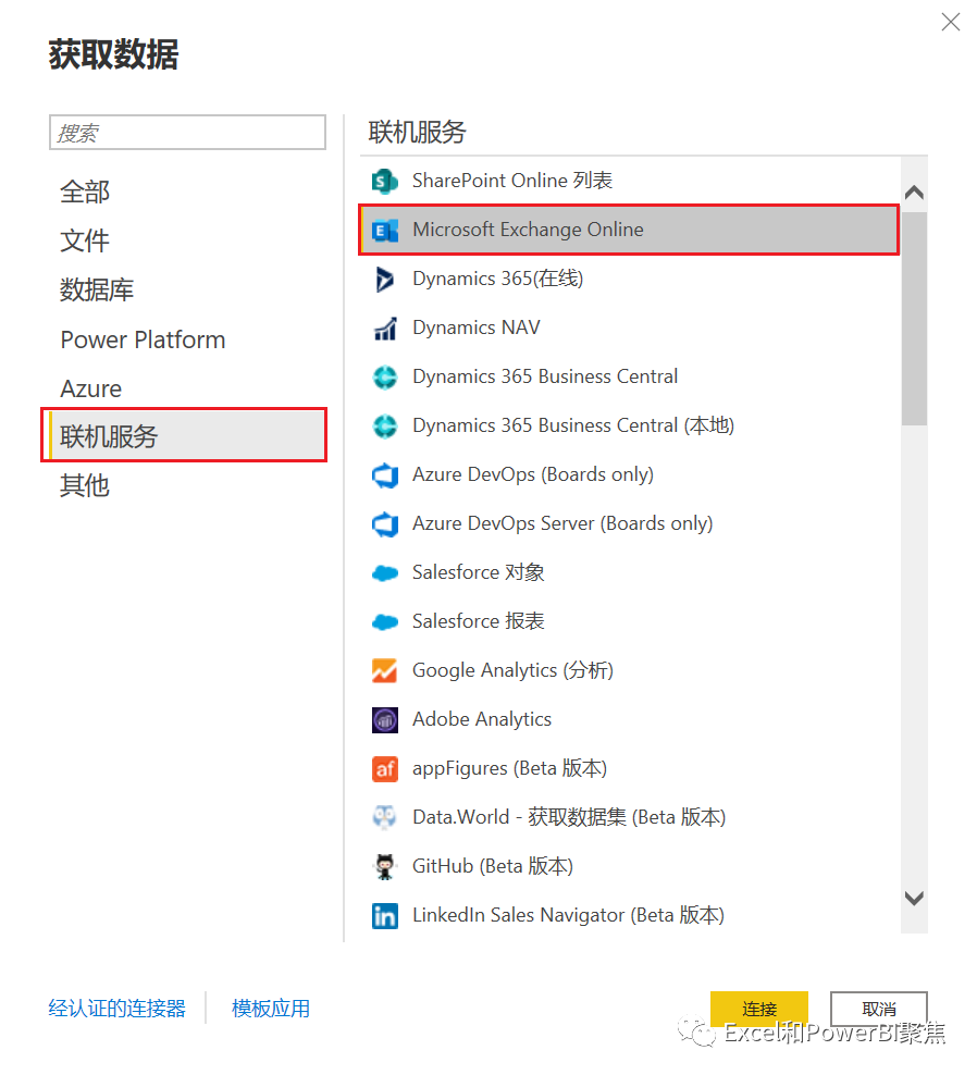 分析！怎样建立邮箱“郢中白雪”
