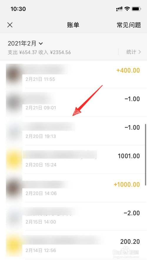 分析！教你查自己的微信是否被监控“夏花依旧”