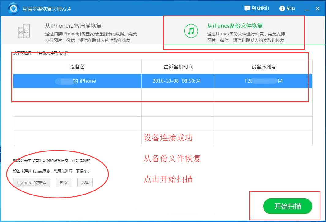 分析！教你查自己的微信是否被监控“夏花依旧”