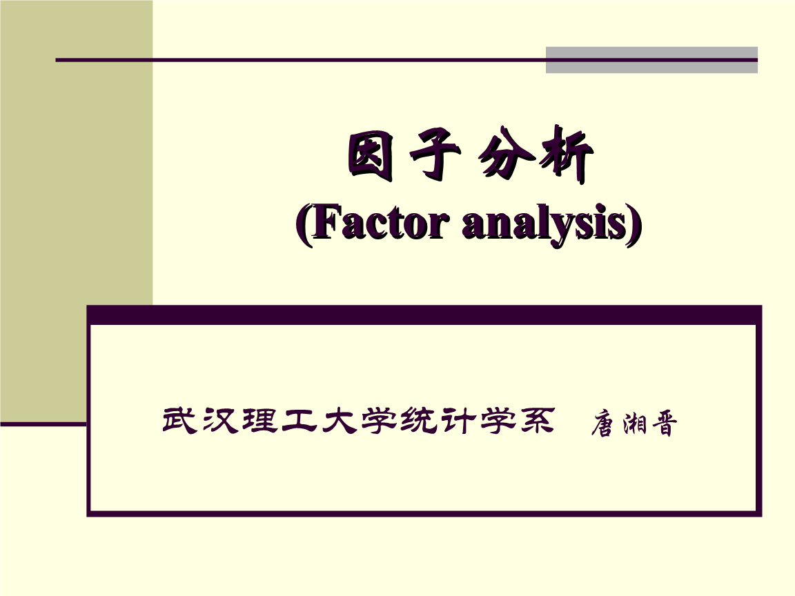 分析！早恋7条标准“雁过留声”