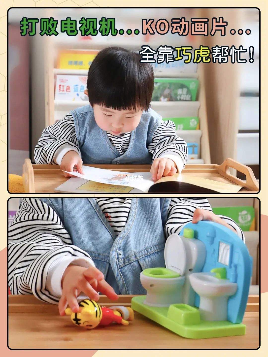 达人分享！巧虎宝宝吧“空谷幽兰”