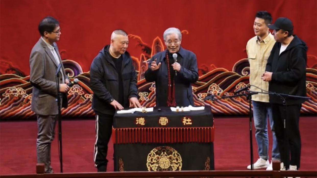 讲解！德云社高峰老婆“空谷幽兰”