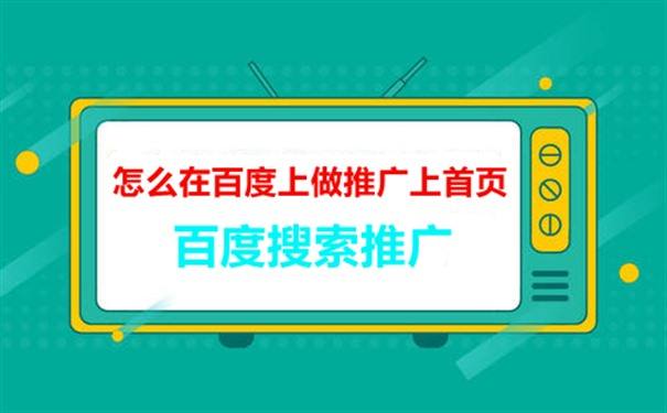 分析！怎么在百度上发帖子“典则俊雅”