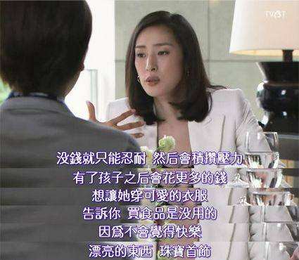 分析！天海佑希结婚“雁过留声”