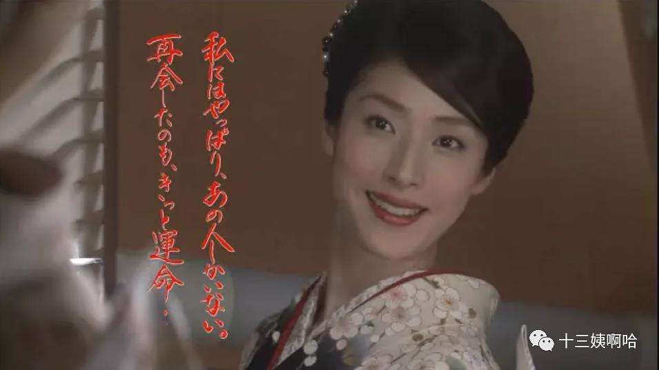 分析！天海佑希结婚“雁过留声”