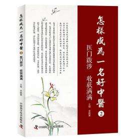 分析!进别人空间不留痕迹“典则俊雅” 分析!进别人空间不留痕迹“典则俊雅”