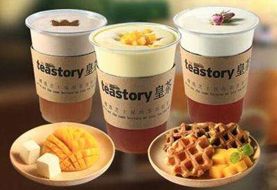达人分享!皇茶为什么那么火teastory连锁 达人分享!皇茶为什么那么火teastory连锁
