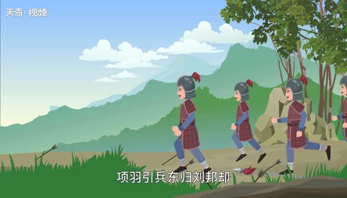 讲解！四面楚歌中的人物“典则俊雅”