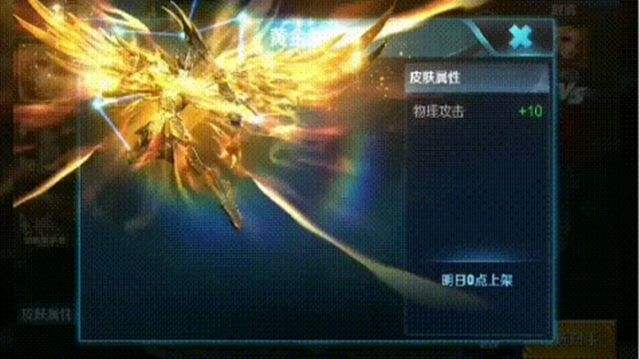 分析！后羿传说“郢中白雪”