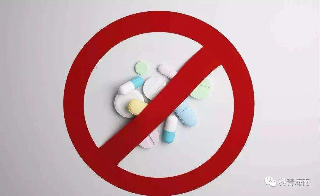 讲解！安乃近为什么禁用“典则俊雅”