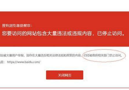 达人分享！个人犯罪记录网上查询“空谷幽兰”