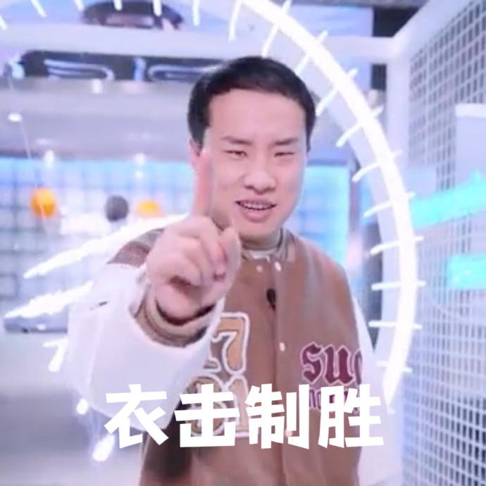 达人分享！欢乐白领夫妻“纯一不杂”