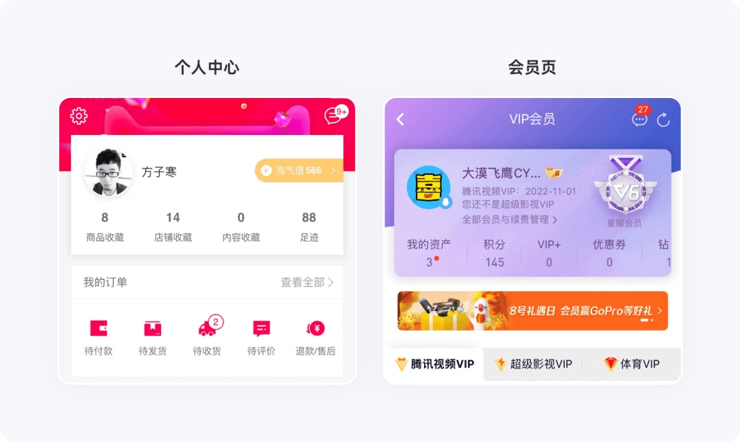 达人分享!移动返话费“纯一不杂” 达人分享!移动返话费“纯一不杂”