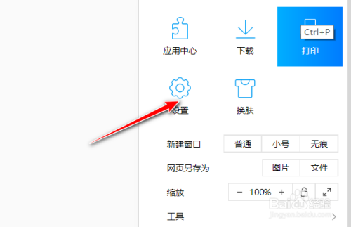 讲解！qq隐藏快捷键“郢中白雪”