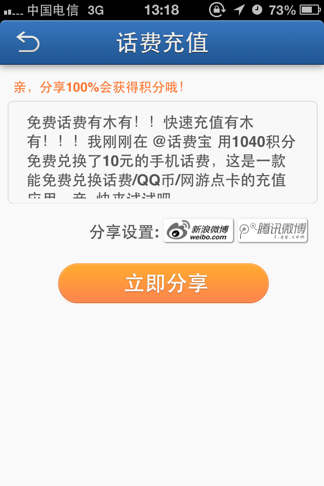 达人分享！苹果mp3怎么用“夏花依旧”