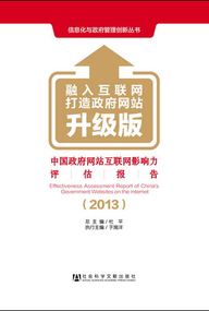 讲解！影响力评估“郢中白雪”